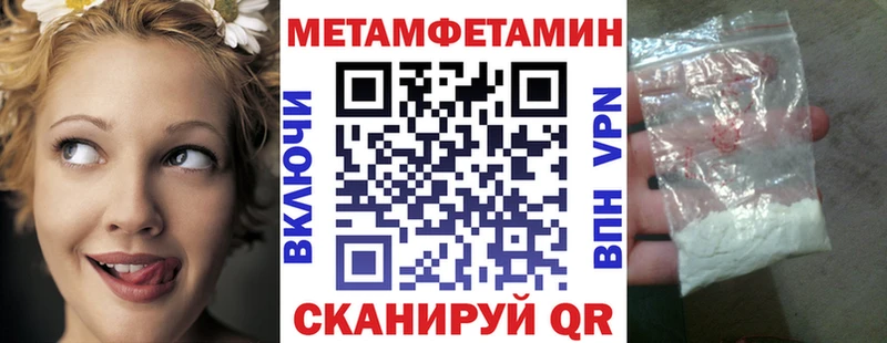 Амфетамин 98%  Купить где  Болохово 