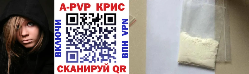 Купить  Болохово  А ПВП мука 