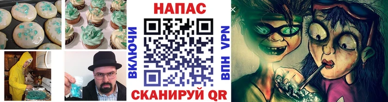 Canna-Cookies марихуана  Купить  Болохово 