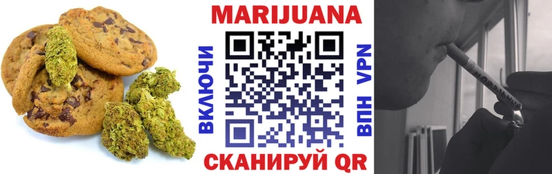 Canna-Cookies марихуана Болохово