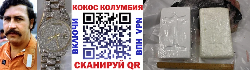 Кокаин Fish Scale  Купить  Болохово 
