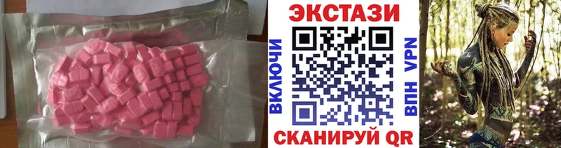 Купить закладки  Болохово  ЭКСТАЗИ бентли 