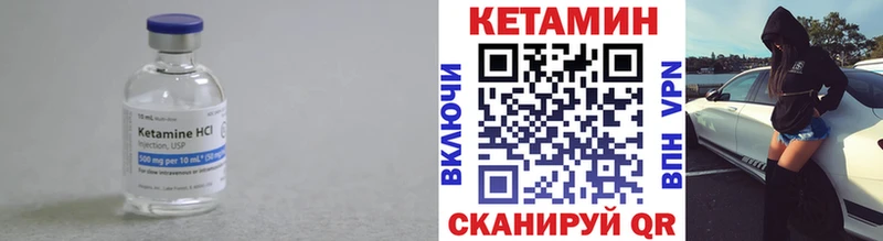 Купить закладки  Болохово  КЕТАМИН VHQ 