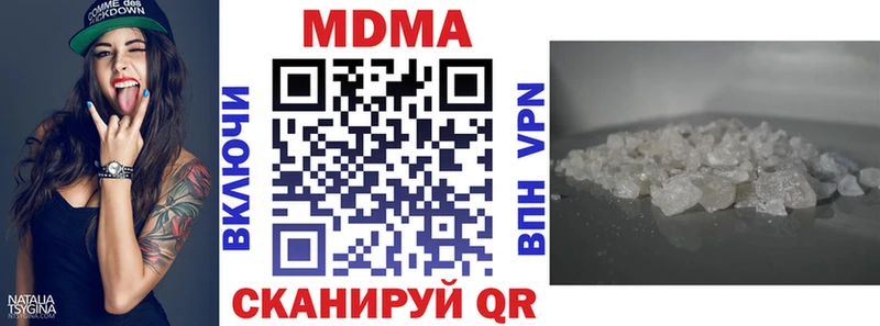 MDMA crystal  Купить  Болохово 