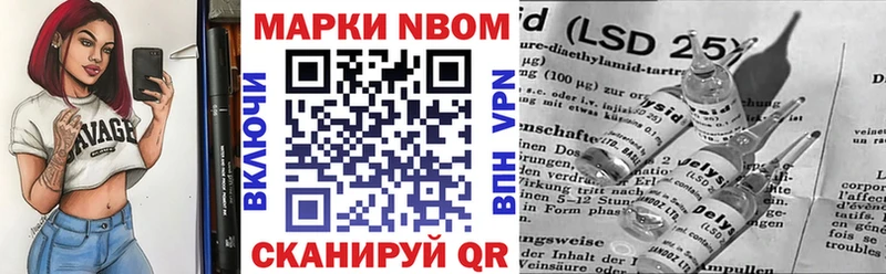 Купить где  Болохово  Наркотические марки 1,5мг 