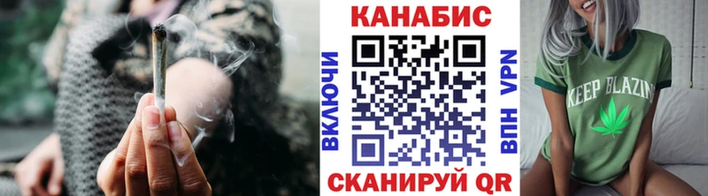 Купить закладки  Болохово  Шишки марихуана VHQ 